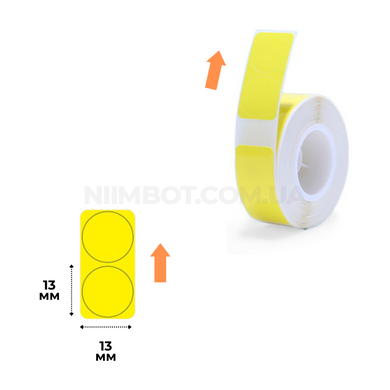 Етикетки Круглі Жовті 13х13 мм 205 шт для NIIMBOT D11, D110, D101, H1S