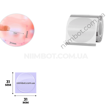 Этикетки 31х31 210 шт Круглые Прозрачные для NIIMBOT В21, B3S, B1