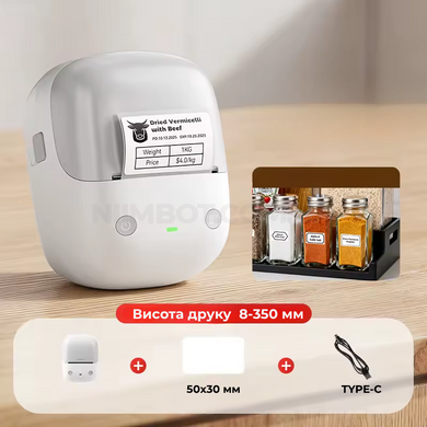 NIIMBOT B2 Grey | Термопринтер для друку наклейок