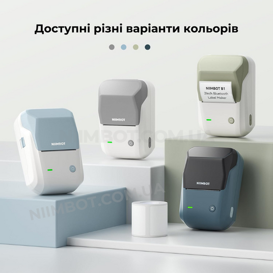 NIIMBOT B1 Lake Blue | Термопринтер для друку наклейок | niimbot