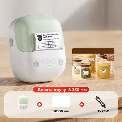 NIIMBOT B2 Green | Термопринтер для друку наклейок