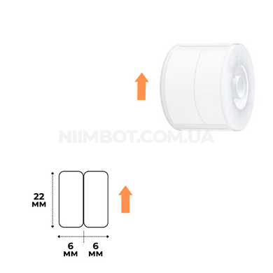 Етикетки Білі 6x22 мм*2 лінії 520 шт (12х22 мм 260 шт) для NIIMBOT D11, D110, D101, H1S