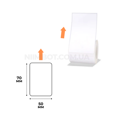 Етикетки Білі 50х70 мм 110 шт для NIIMBOT B21, B3S, B1
