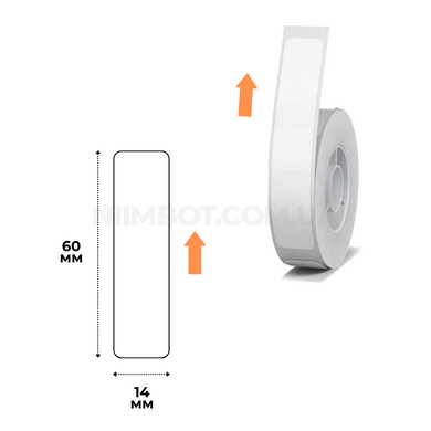 Этикетки Белые 14х60 мм 110 шт для NIIMBOT D11, D110, D101, H1S