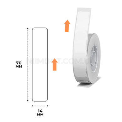 Этикетки Белые 14х70 мм 100 шт для NIIMBOT D11, D110, D101, H1S