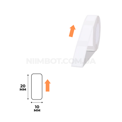 Етикетки Білі 10x20 мм 265 шт для NIIMBOT D11, D110, D101, H1S