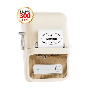 NIIMBOT B21 Pro Creamy White 300 DPI | Термопринтер для друку наклейок