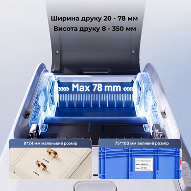 NIIMBOT M3 | Термотрансферний принтер для наклейок з кольоровим друком (друк 1 з 6 кольорів на вибір)
