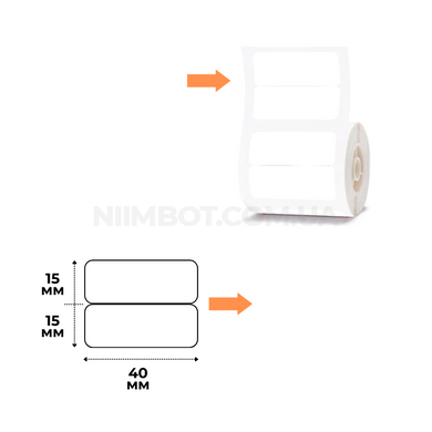 Етикетки Білі 40х15 мм 355 шт для NIIMBOT M2