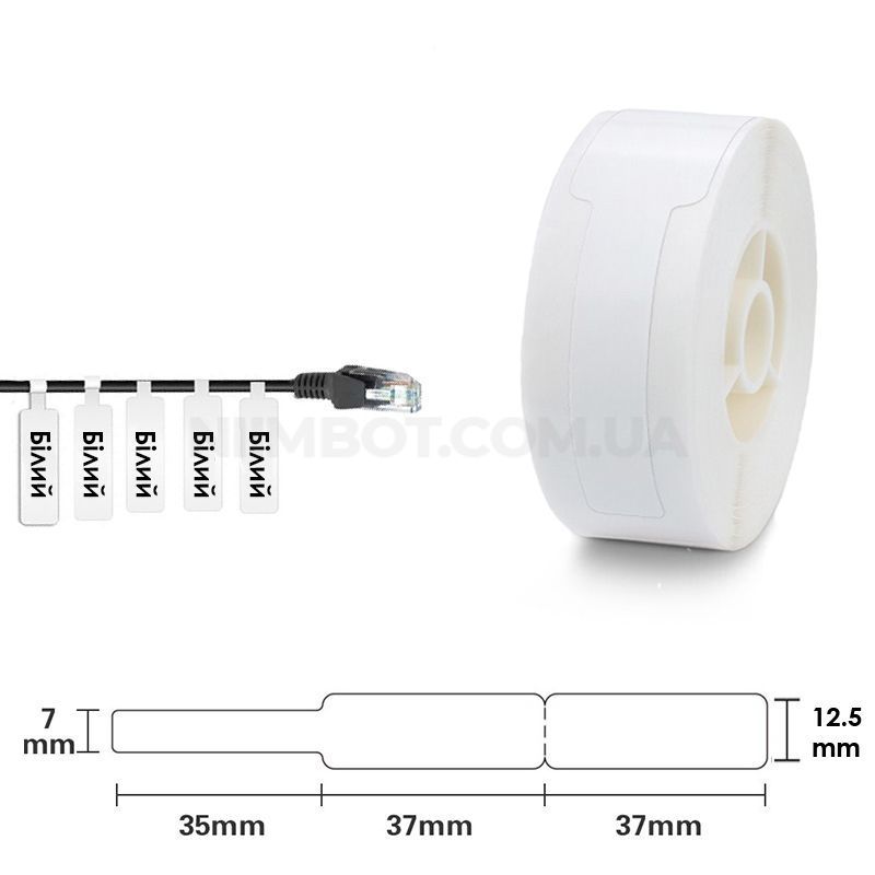☆  確認用 ☆ Етикетки Білі для Кабелю 12.5х109 мм 60 шт для NIIMBOT D110/D110_M