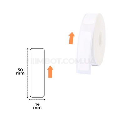 Етикетки Білі 14х50 мм 125 шт для NIIMBOT D11, D110, D101, H1S