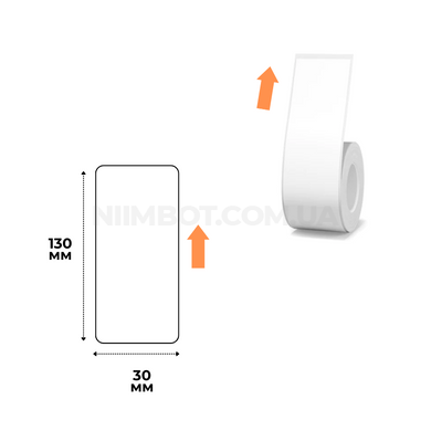 Етикетки Білі 30х130 мм 225 шт для NIIMBOT M2