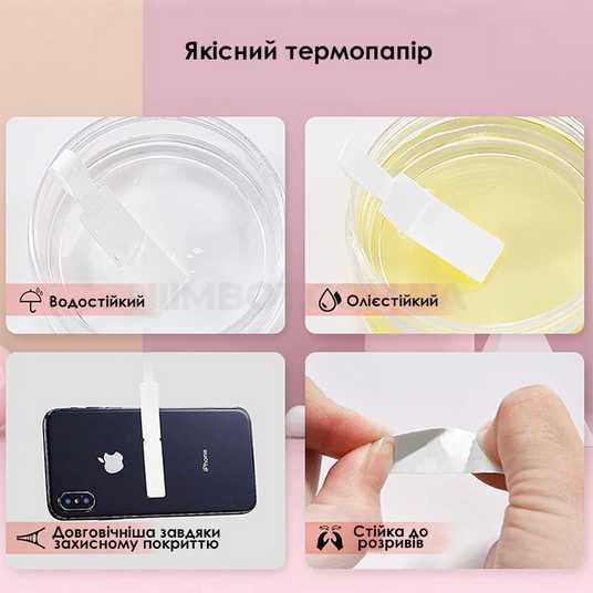 Етикетки Білі для Кабелю 12.5х109 мм 60 шт для NIIMBOT D110/D110_M
