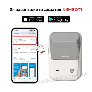 NIIMBOT B1 Grey | Термопринтер для печати наклеек