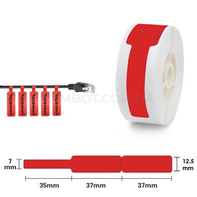 Этикетки для кабеля 12.5х37 65 шт Красные для NIIMBOT D11, D110, D101