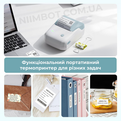 NIIMBOT B1 Light Blue | Термопринтер для друку наклейок