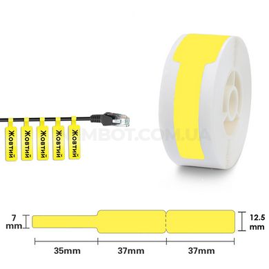 Этикетки для кабеля 12.5х37 65 шт Желтые для NIIMBOT D11, D110, D101