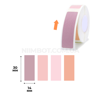 Этикетки Цветные Стиль 4С 14х30 мм 210 шт для NIIMBOT D11, D110, D101, H1S