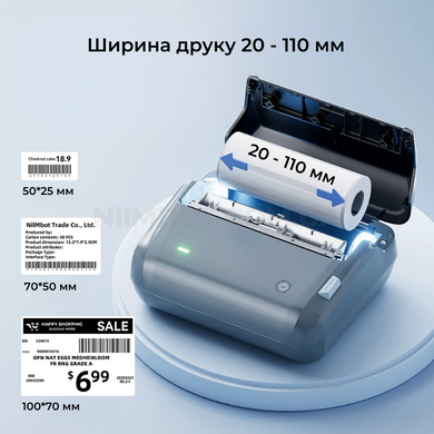 NIIMBOT B4 | Термопринтер для друку наклейок