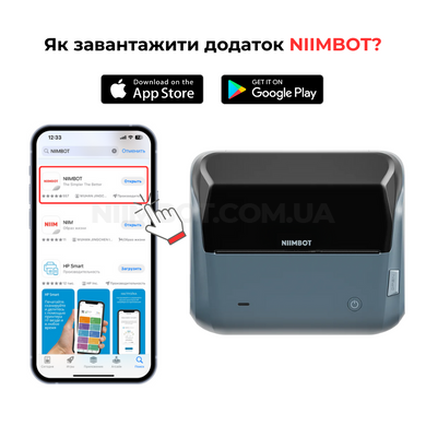 NIIMBOT B4 | Термопринтер для друку наклейок
