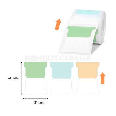 Етикетки з малюнком Index Tabs 31х40 мм 180 шт для NIIMBOT B21, B3S, B1