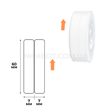 Этикетки Белые типсы 7x60 мм*2 лінії 220 шт (14х60 мм 110 шт) для NIIMBOT D11, D110, D101, H1S