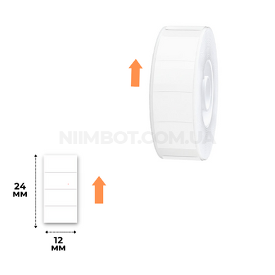 Етикетки Білі 12x6 мм*4 лінії 920 шт (12х24 мм 230 шт) для NIIMBOT D11, D110, D101, H1S