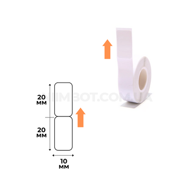Етикетки Білі 10x20 мм*2 ряди 300 шт (10x40 мм 150 шт) для NIIMBOT B18