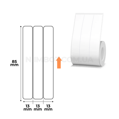 Этикетки Белые 13x85 мм*3 лінії 270 шт (39х85 мм 90 шт) для NIIMBOT B1, B21, B3S