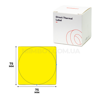 Етикетки Круглі Жовті 75х75 мм 100 шт для NIIMBOT B3S