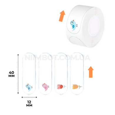 Этикетки с рисунком Number 55 12х40 мм 160 шт для NIIMBOT D11, D110, D101, H1S