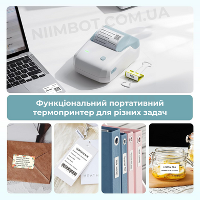 NIIMBOT B1 Pro Sky Blue 300 DPI | Термопринтер для друку наклейок