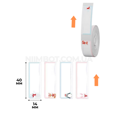 Этикетки Зимние Зверята 14х40 мм 160 шт для NIIMBOT D11, D110, D101, H1S