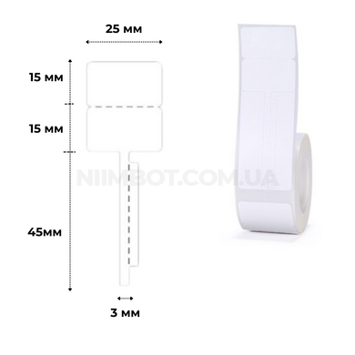 Етикетки Для прикрас 25х75 мм 100 шт для NIIMBOT B21, B3S, B1