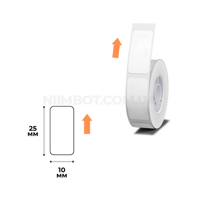 Етикетки Білі 10х25 мм 220 шт для NIIMBOT B18