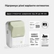 NIIMBOT B1 Pro Green 300 DPI | Термопринтер для друку наклейок