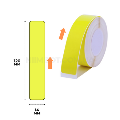 Этикетки Желтые 14х120 мм 55 шт для NIIMBOT B18