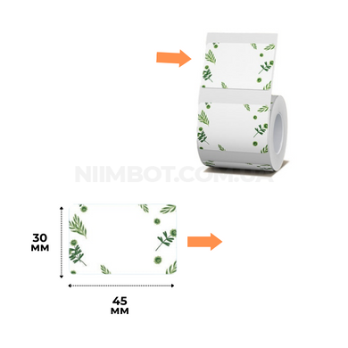 Этикетки с рисунком Herb 45х30 мм 230 шт для NIIMBOT B21, B3S, B1