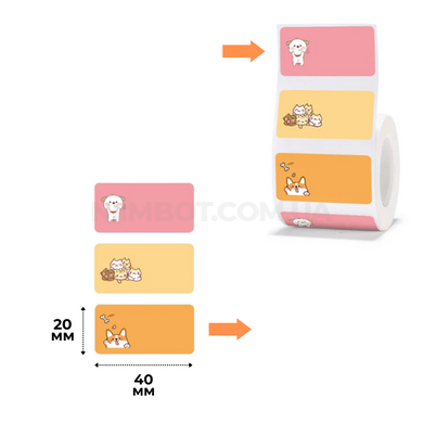 Етикетки з малюнком Cat&DogB 40х20 мм 320 шт для NIIMBOT B21, B3S, B1