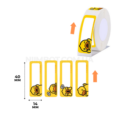 Этикетки с рисунком Cute 14х40 мм 160 шт для NIIMBOT D11, D110, D101, H1S