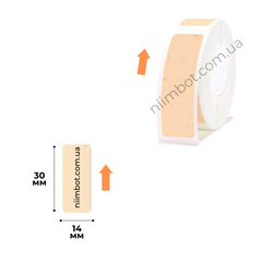 Етикетки Крафтовий папір 14х30 мм 210 шт для NIIMBOT D11, D110, D101, H1S