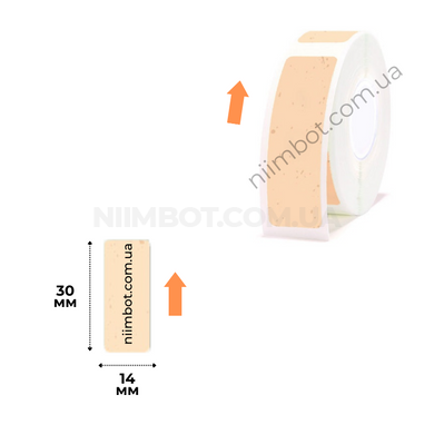 Етикетки Крафтовий папір 14х30 мм 210 шт для NIIMBOT D11, D110, D101, H1S