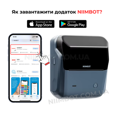 NIIMBOT B31 | Термопринтер для друку наклейок