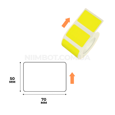 Этикетки 70х50 мм 150 шт Желтые для NIIMBOT В3S